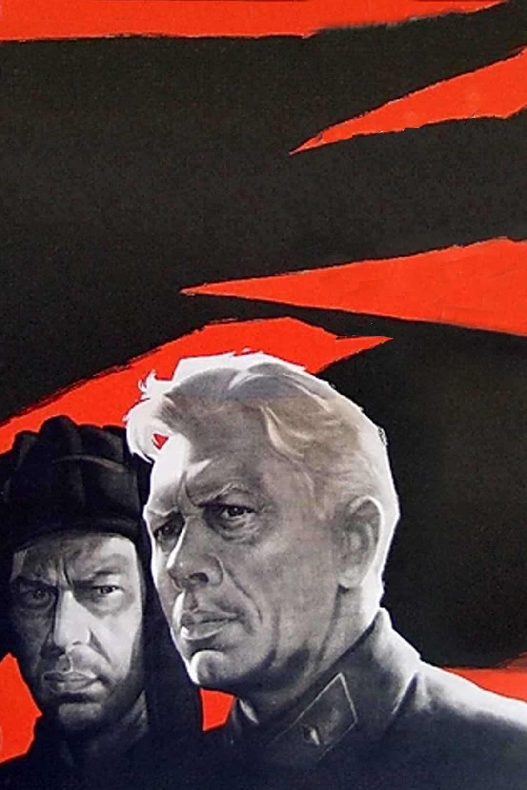 The Alive and the Dead poster
