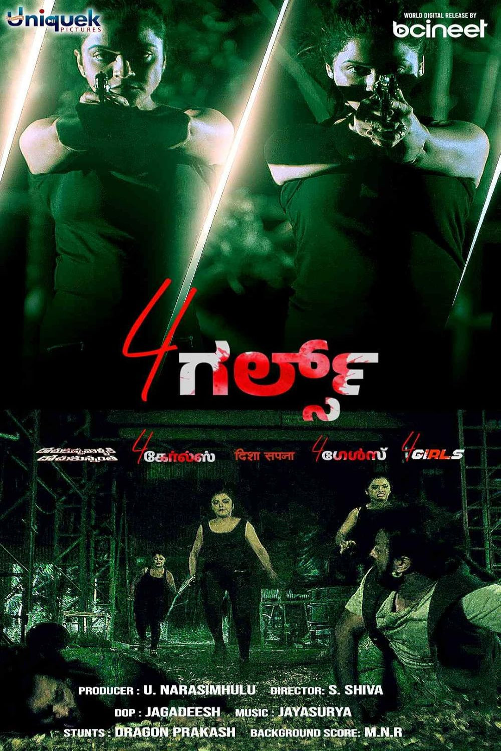 4 Girls poster