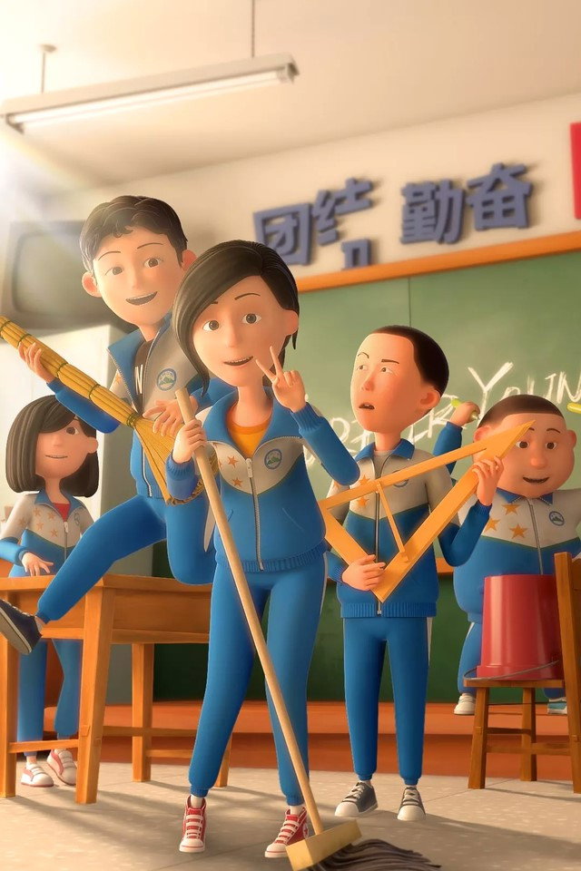Oh My School! poster