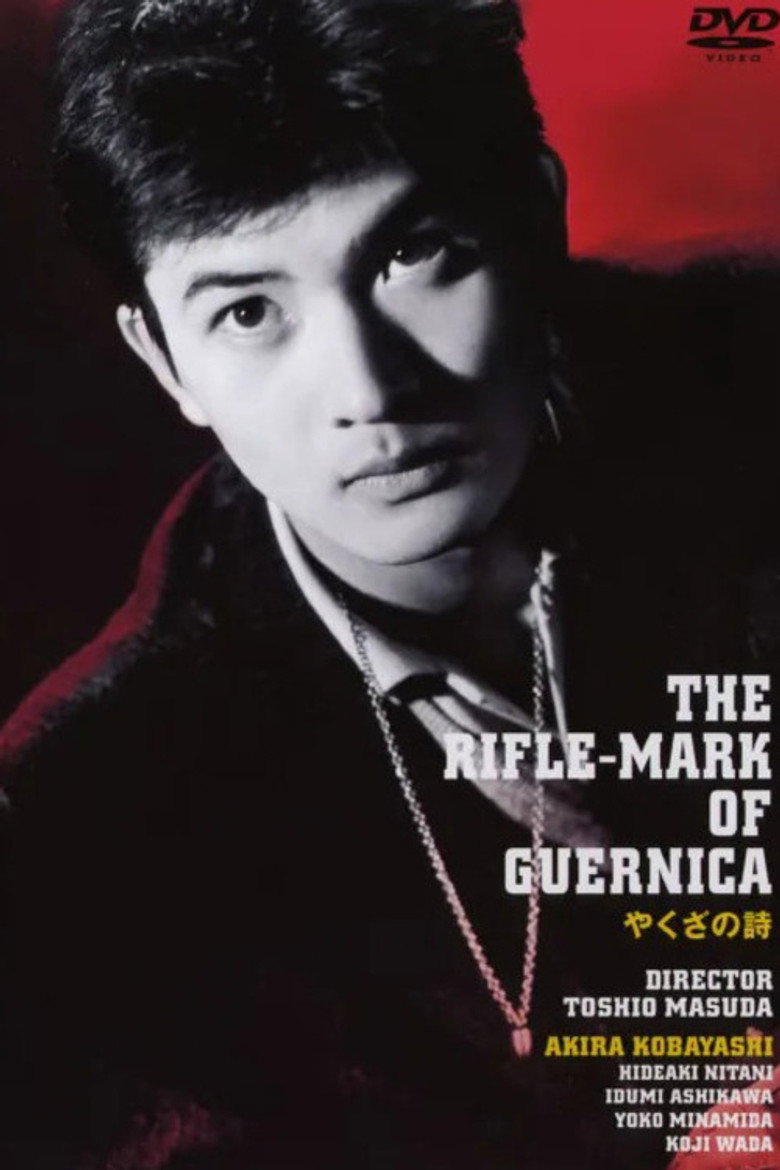 Yakuza Song poster