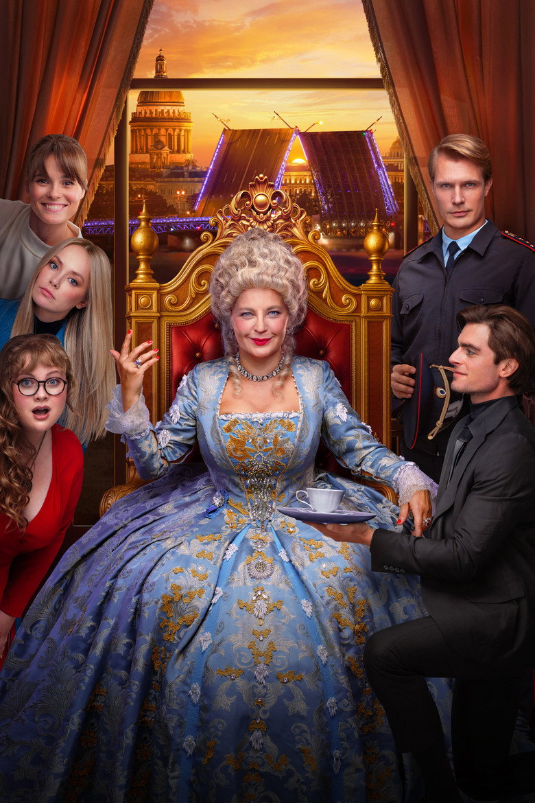The Mad Empress poster