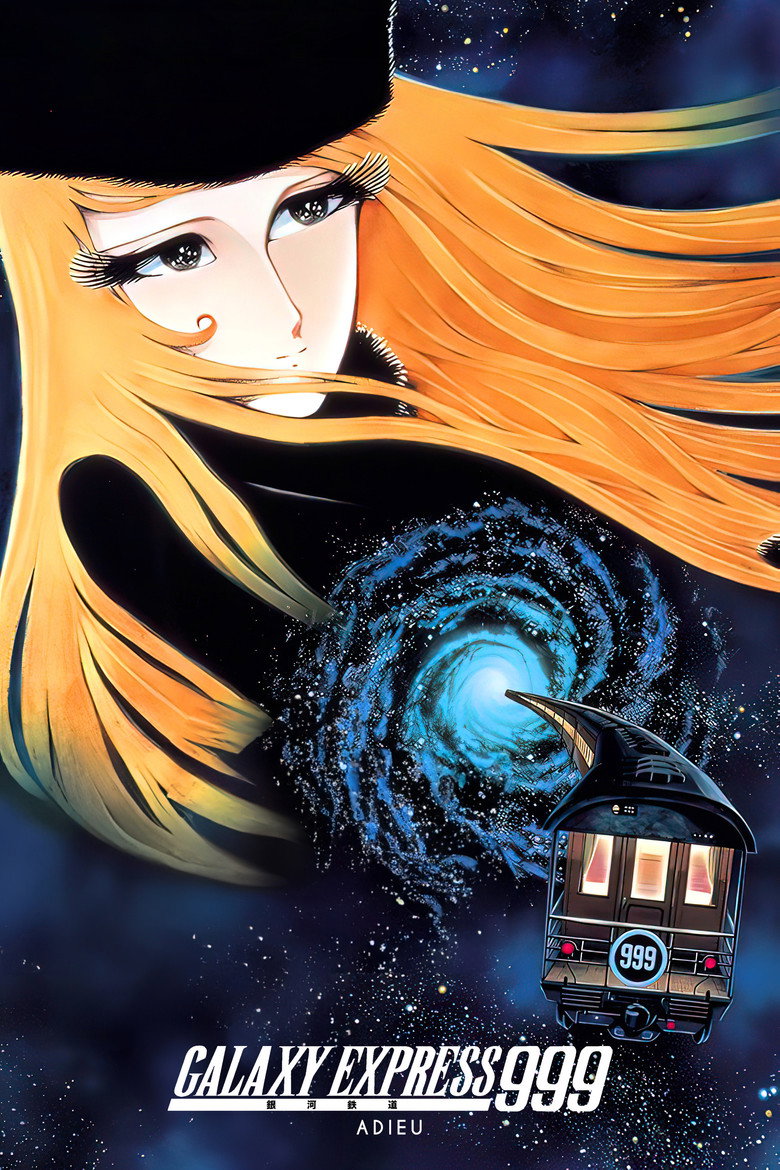 Adieu Galaxy Express 999 poster