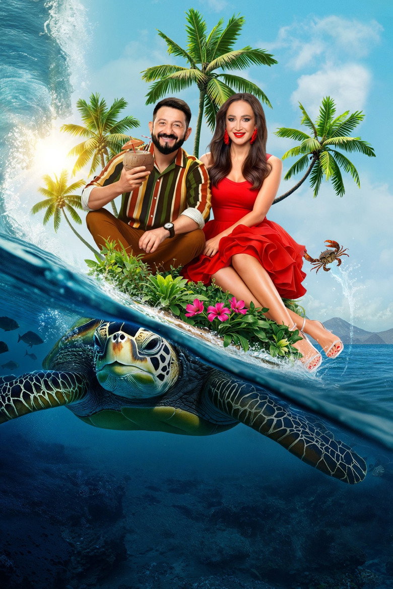 Звёзды в джунглях poster