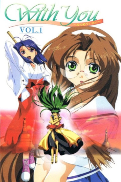 With You ~Mitsumeteitai~ poster