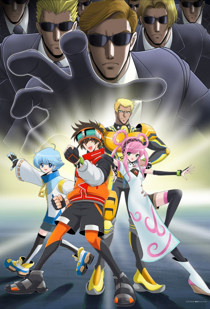 Run for the Money: The Great Mission poster