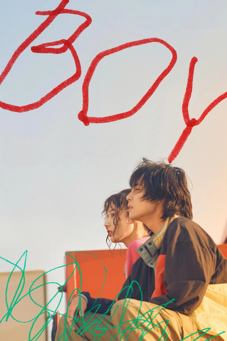 Boy poster