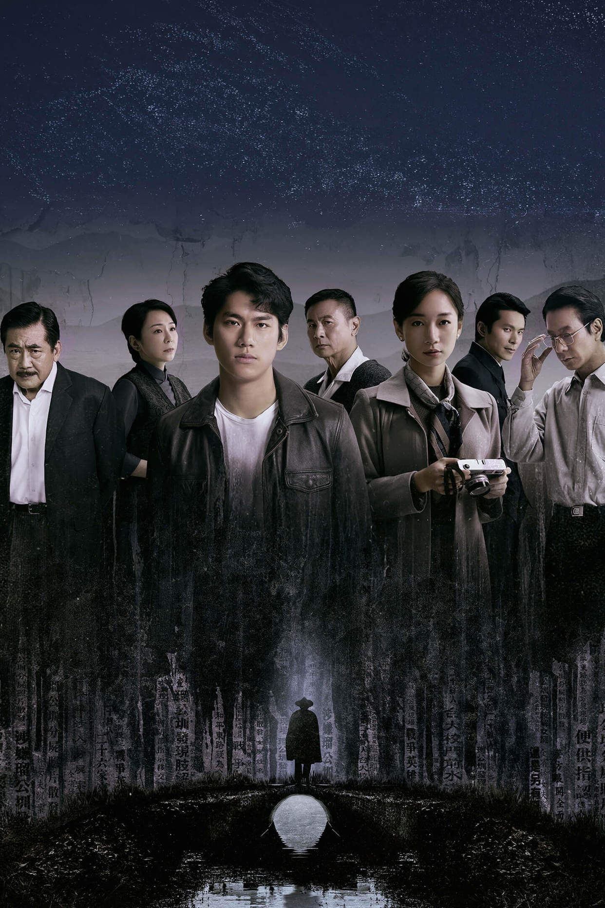 Where the River Flows poster