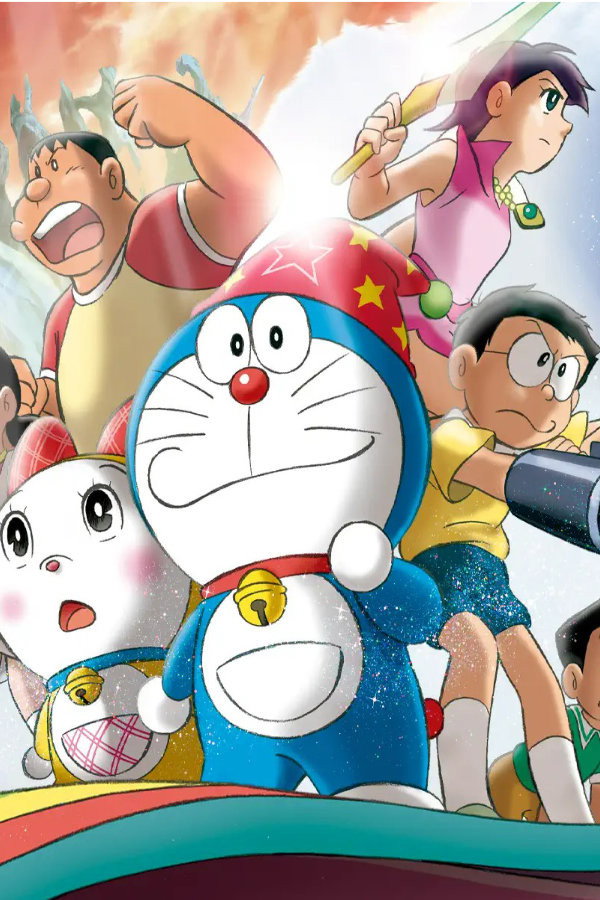 Doraemon: Nobita's New Great Adventure Into the Underworld - The Seven Magic Users poster