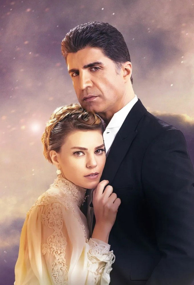 Bride of Istanbul poster