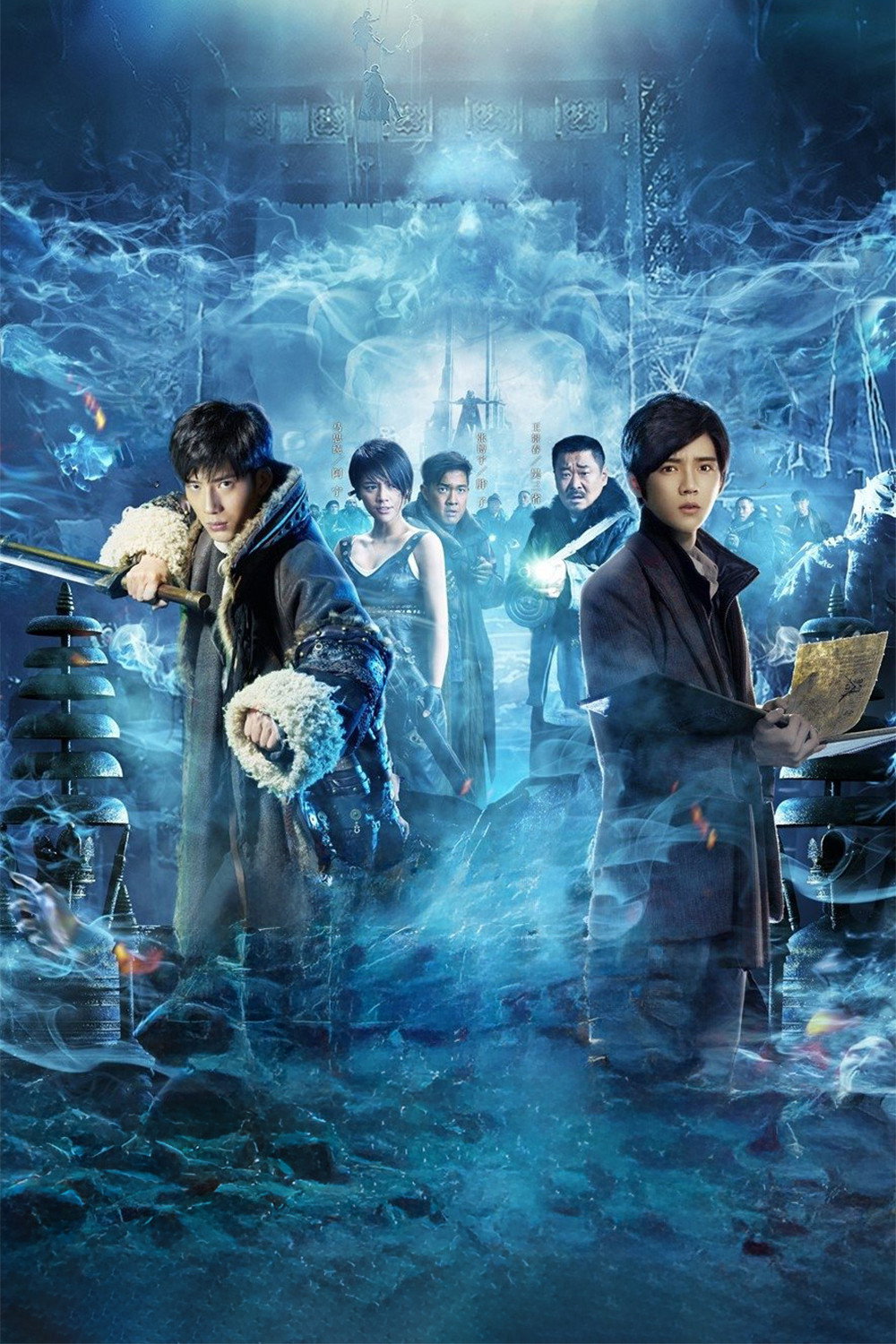 Time Raiders poster