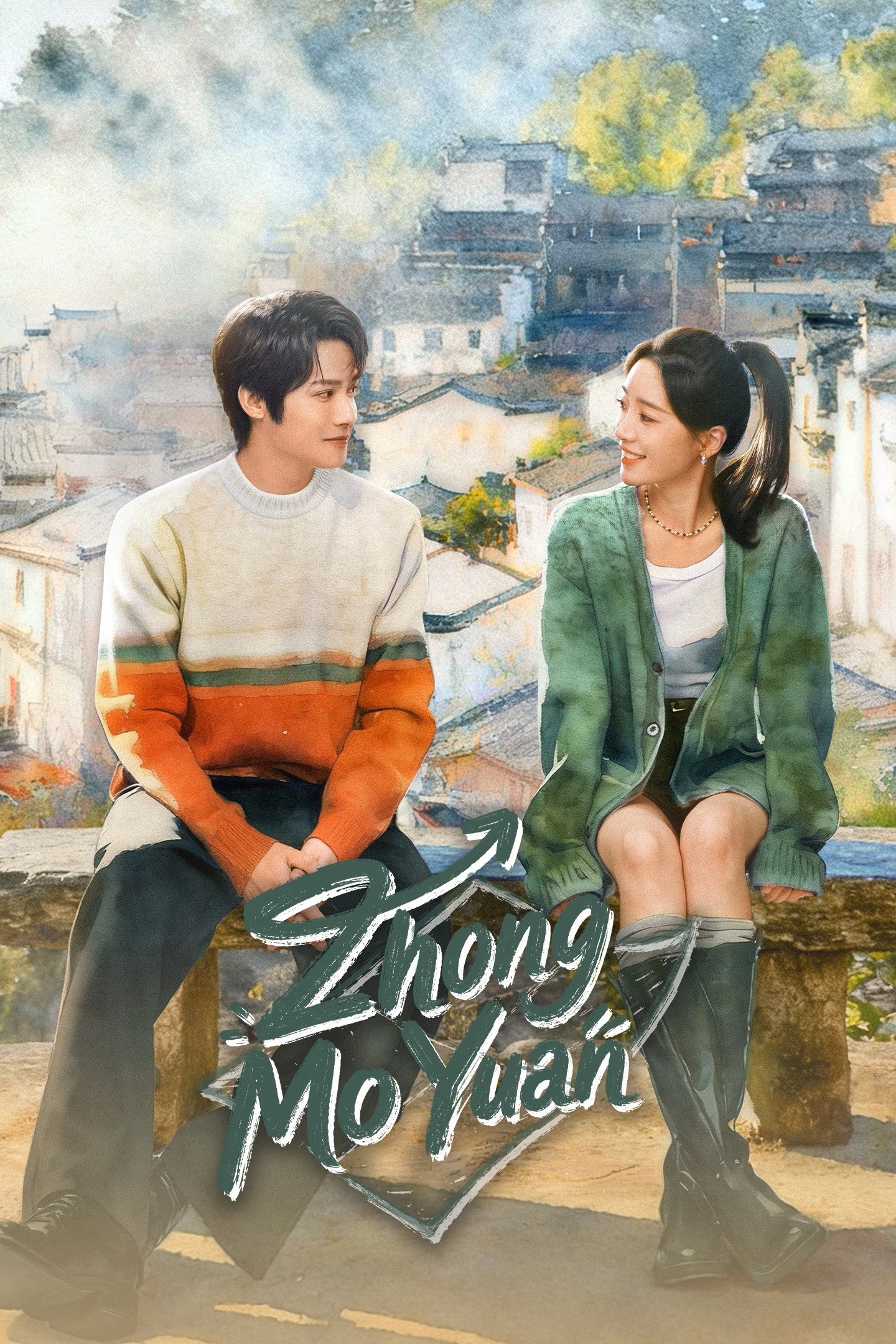 Zhong Mo Yuan poster