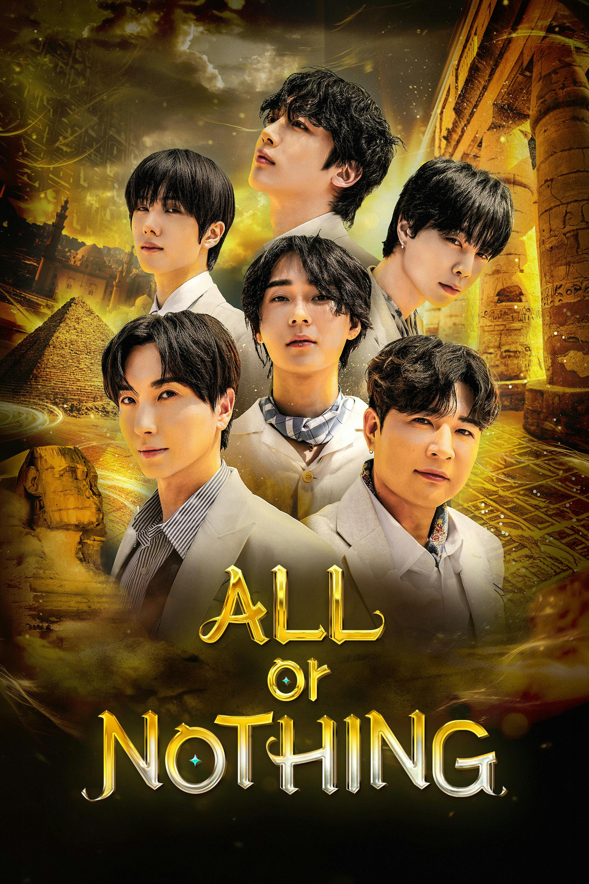 ALL or NOTHING poster