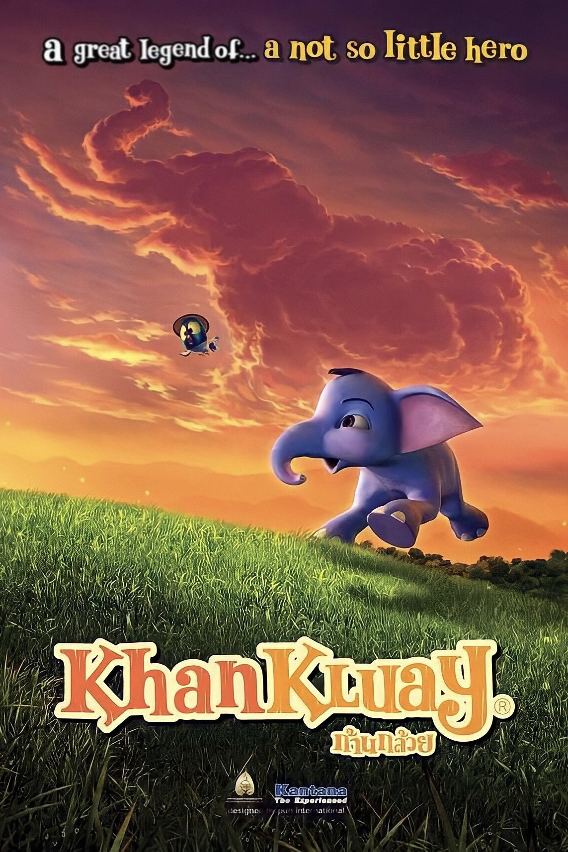 The Blue Elephant poster