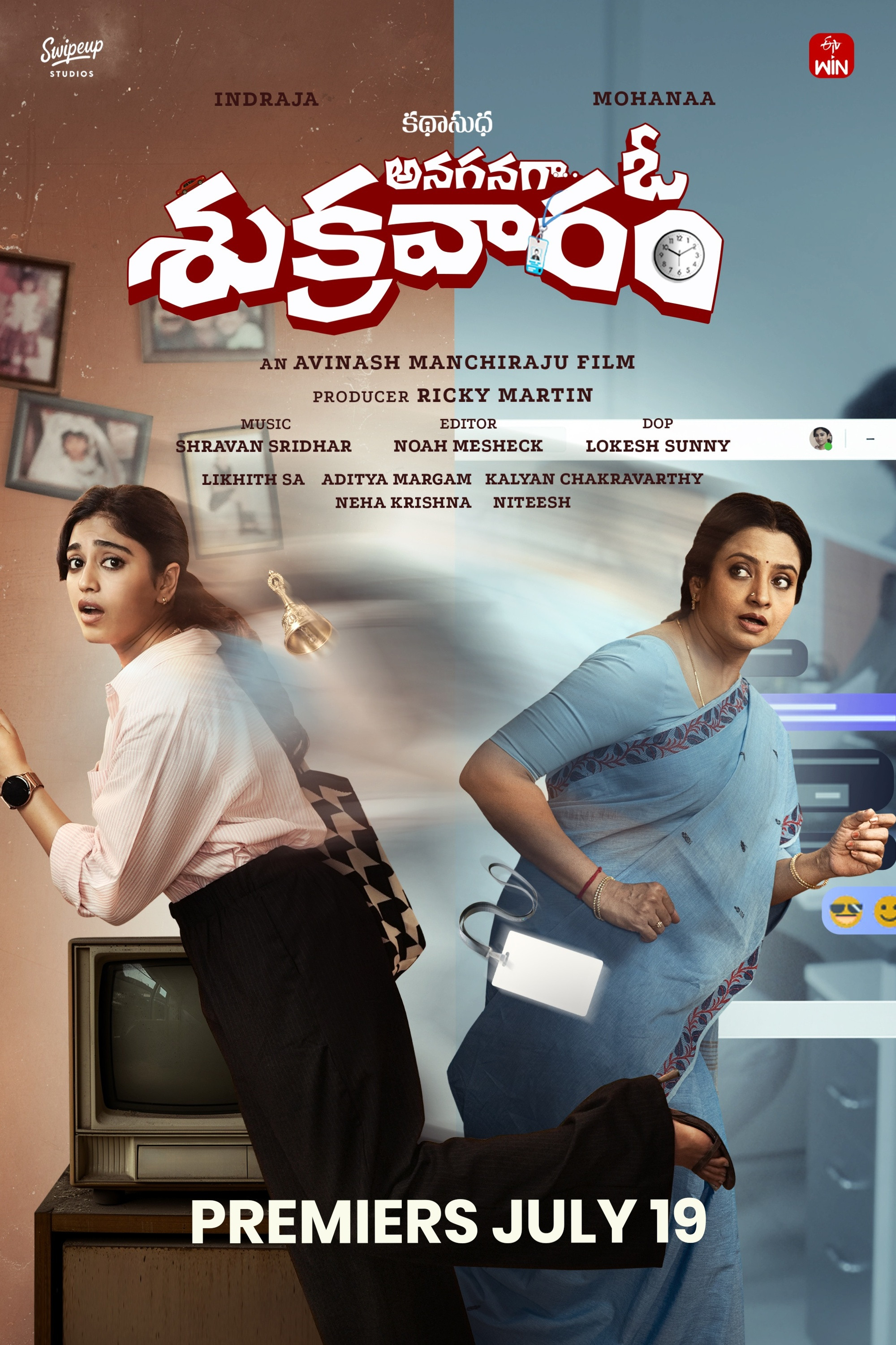 Anaganaga O Sukravaram poster