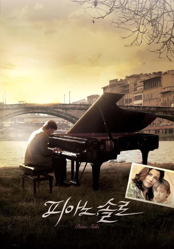 Piano, Solo poster