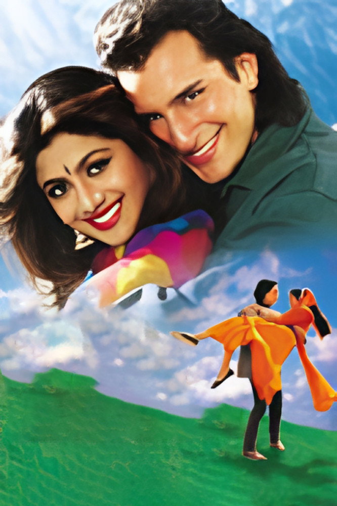 Aao Pyaar Karen poster