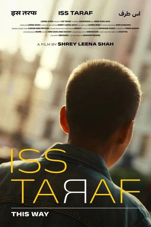 This Way poster