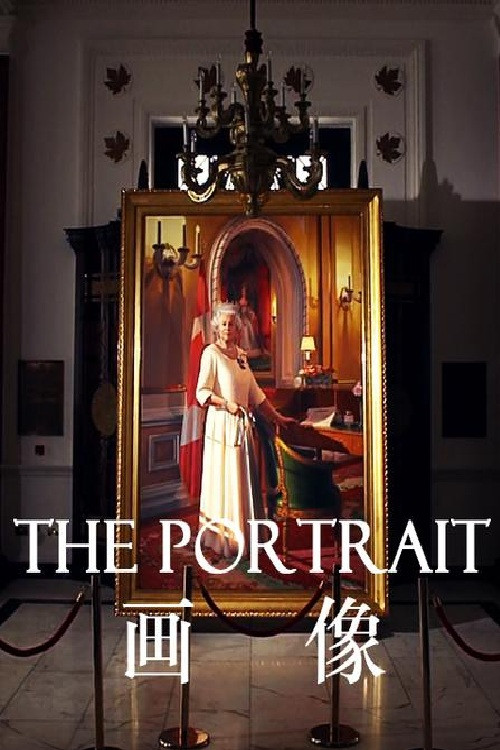 The Portrait poster