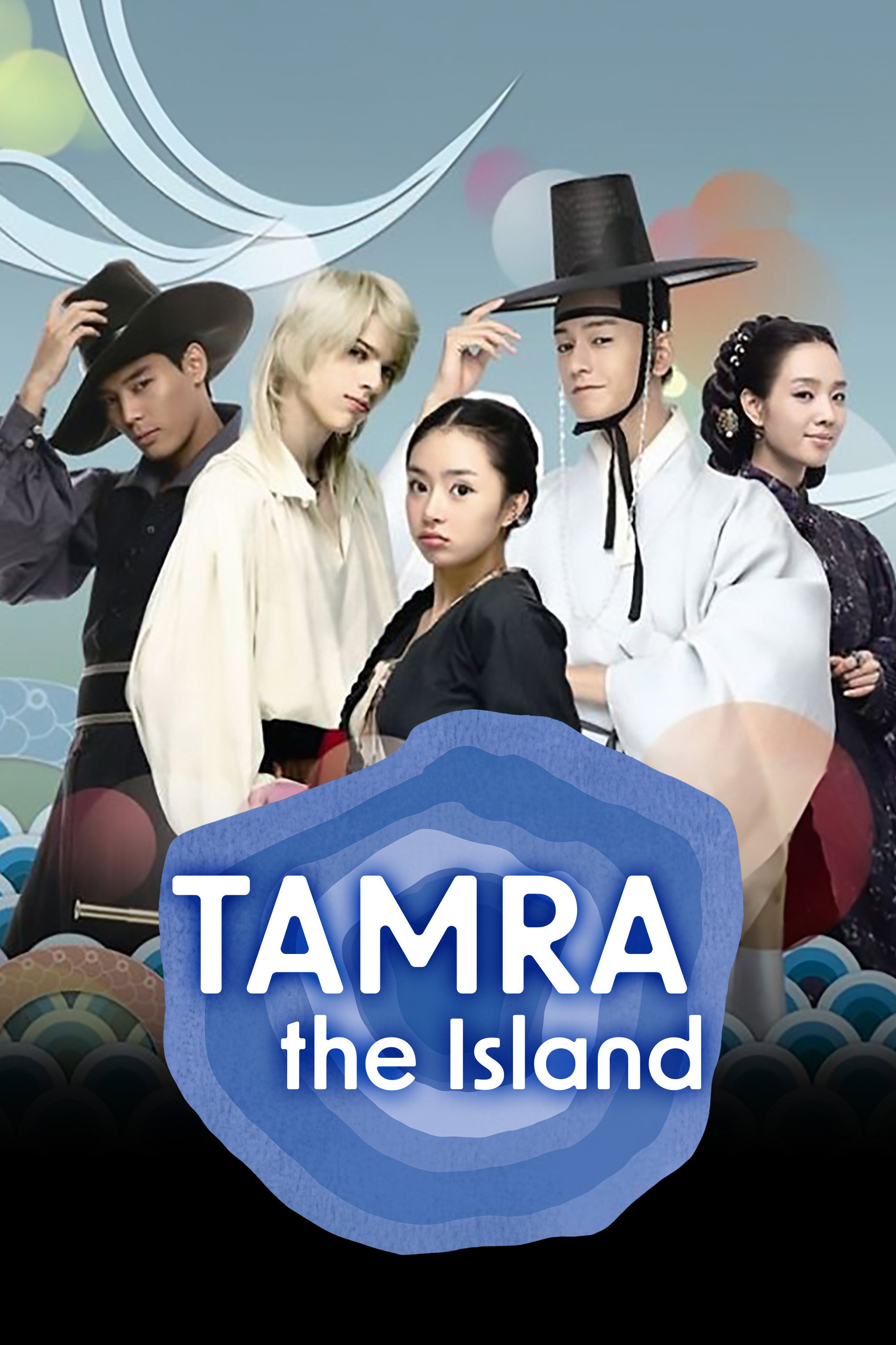 Tamra, the Island poster