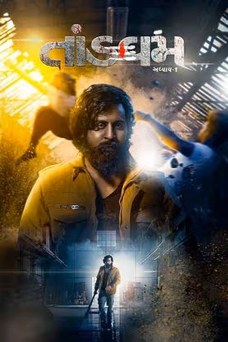 Tandavam poster