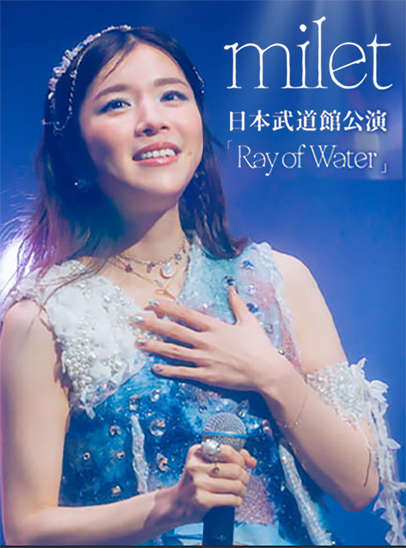 milet LIVE at Nippon Budokan 2026「Ray of Water」 poster
