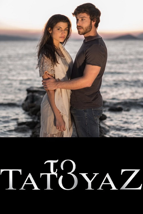 The Tattoo poster