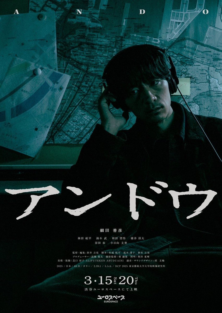 Ando poster