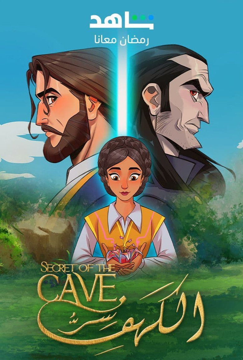 Secret of the Cave poster