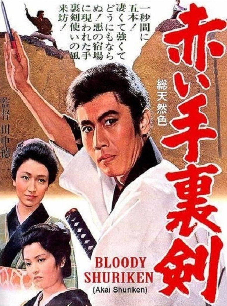 Bloody Shuriken poster