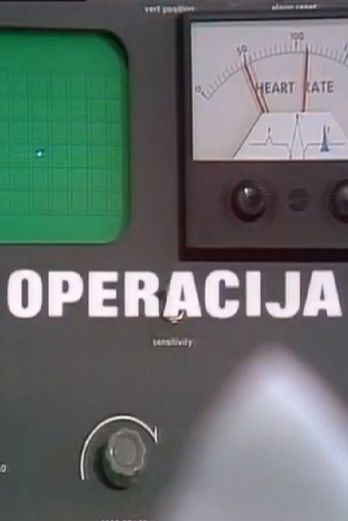 The Surgery poster