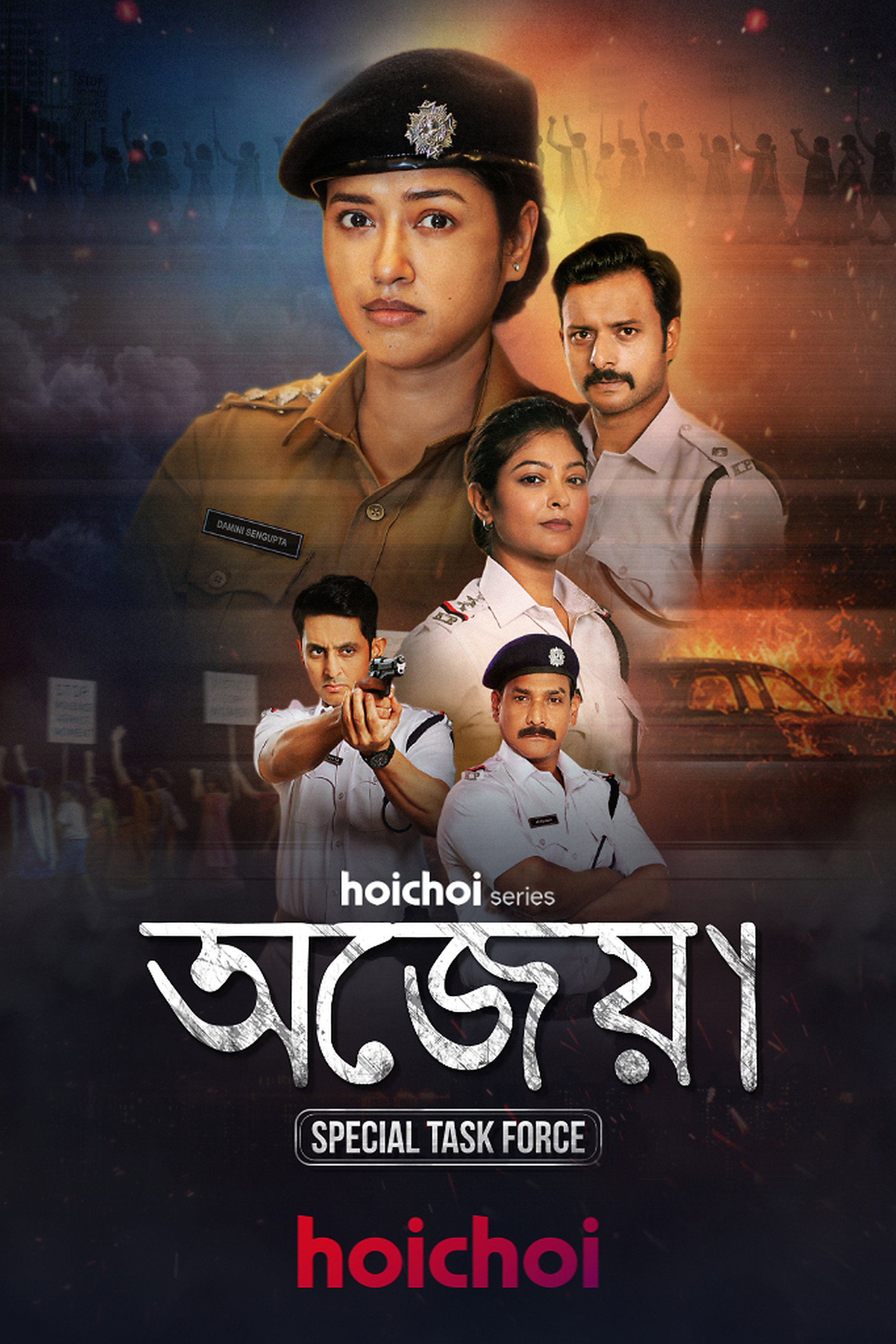 Ajeya: Special Task Force poster