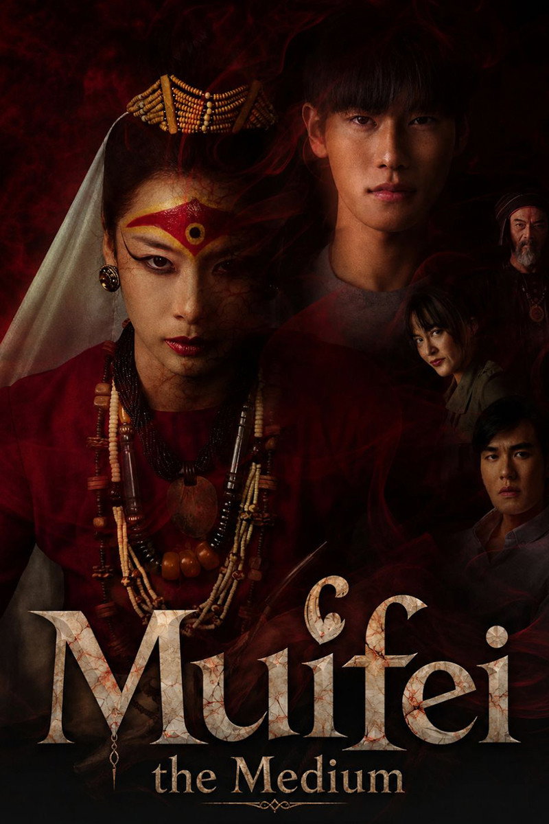 Muifei the Medium poster