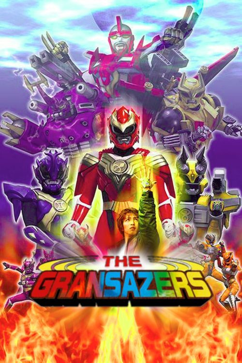 Chouseishin Series poster