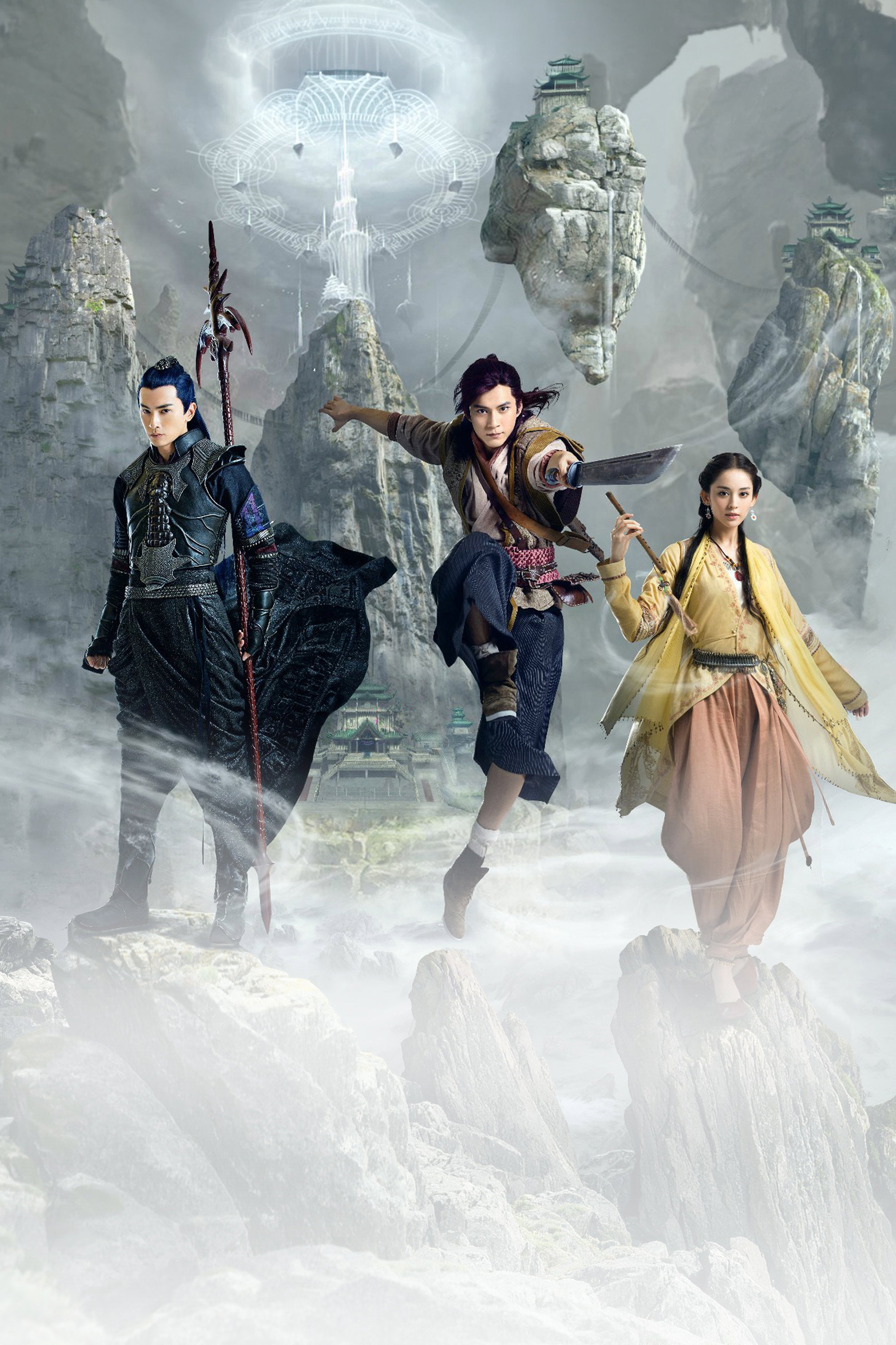 Chinese Paladin 5 poster