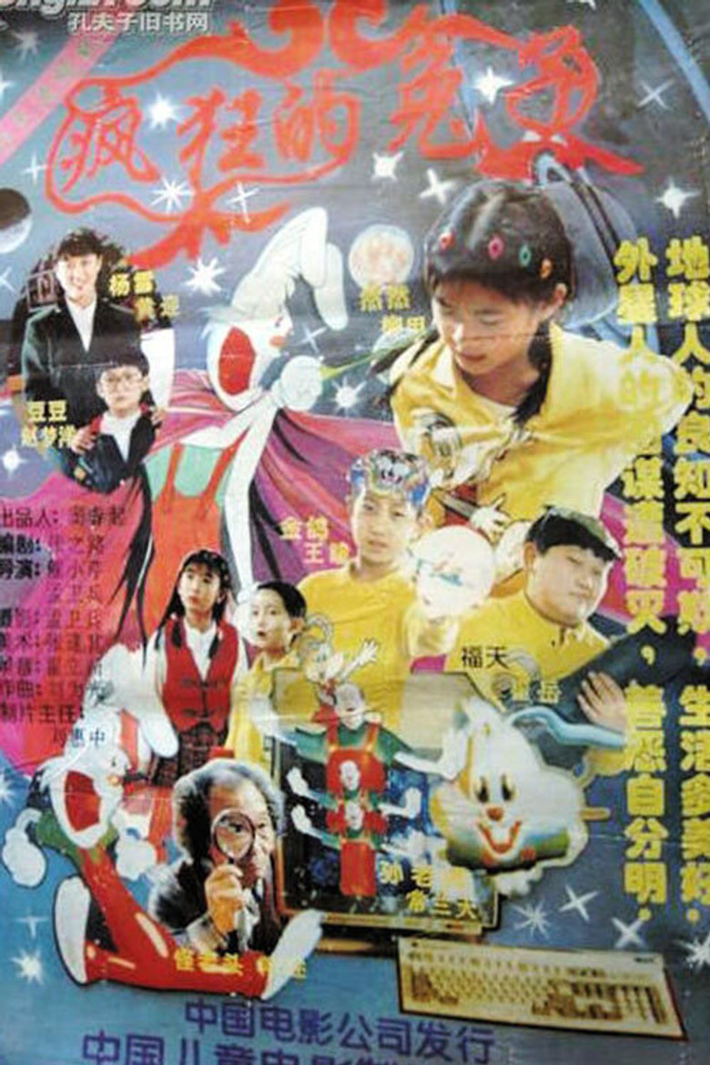 Crazy Rabbit poster