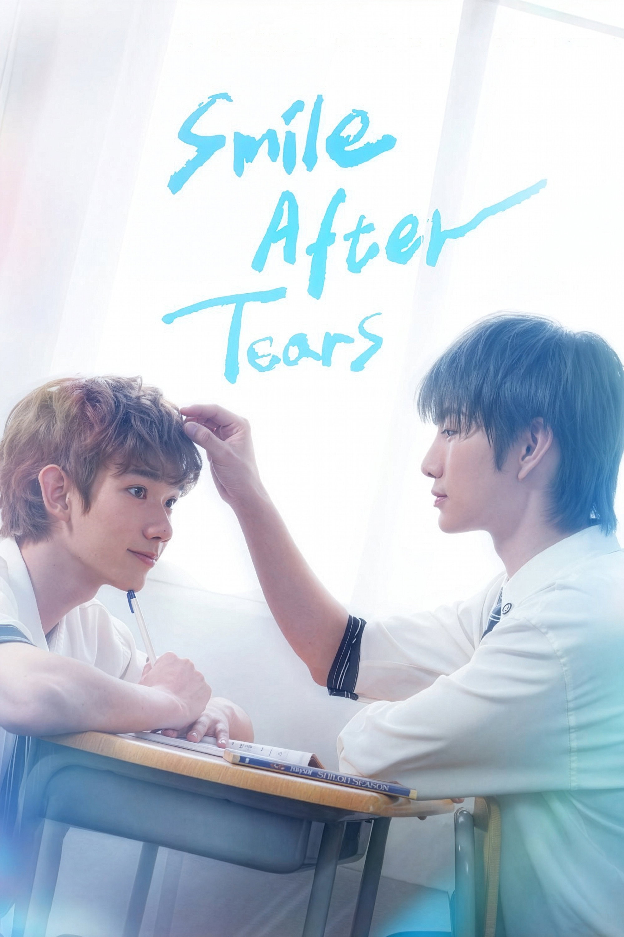Smile After Tears poster