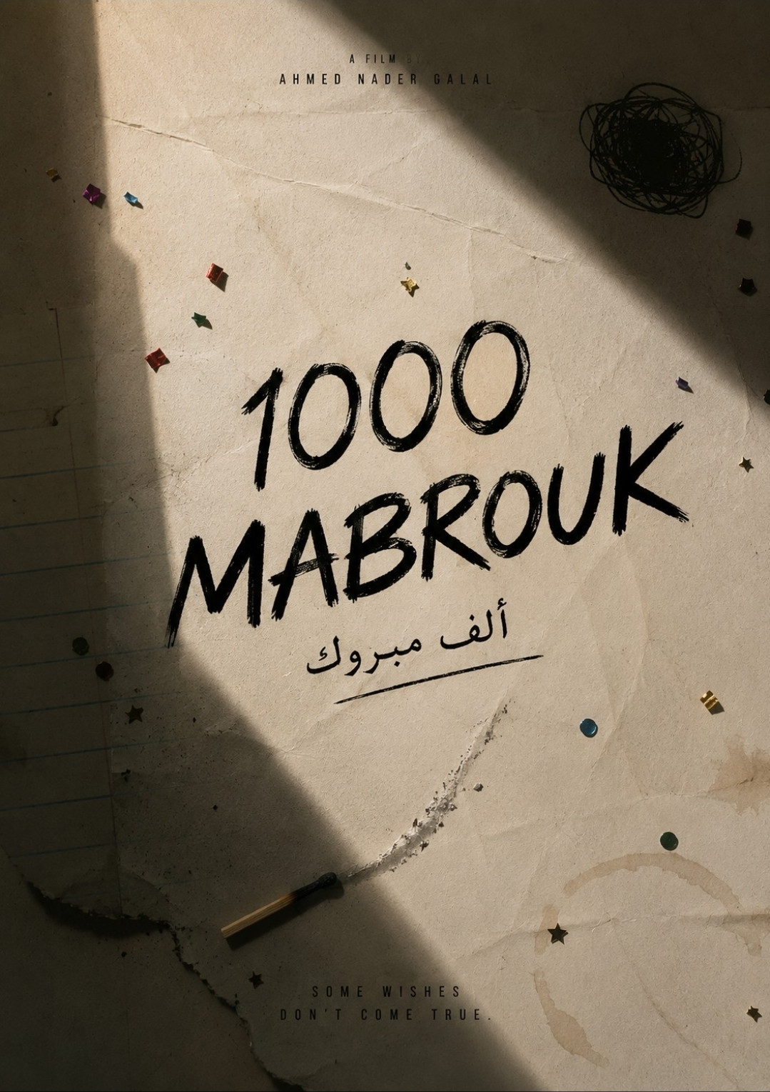 1000 Mabrouk poster