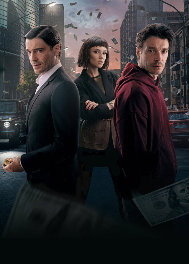 Other People's Money poster