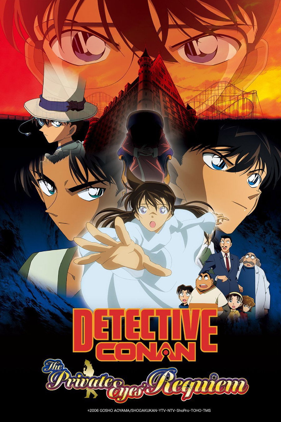 Detective Conan: The Private Eyes' Requiem poster