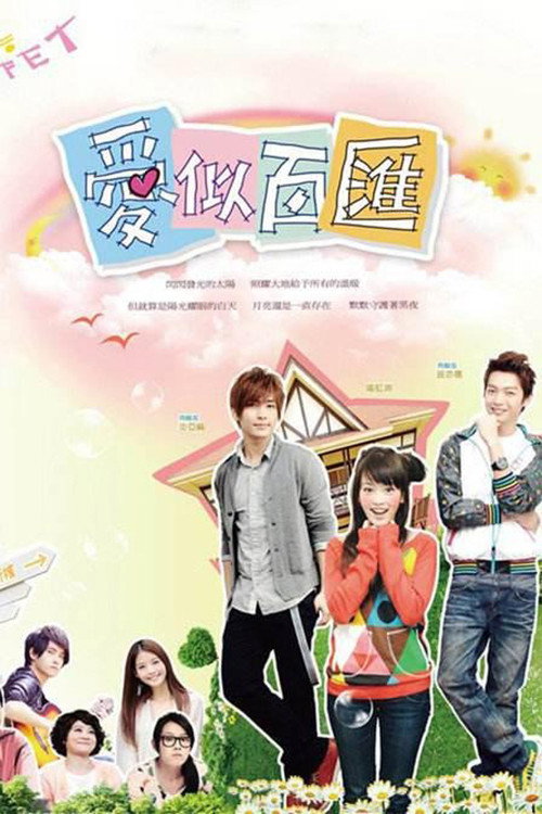 Love Buffet poster