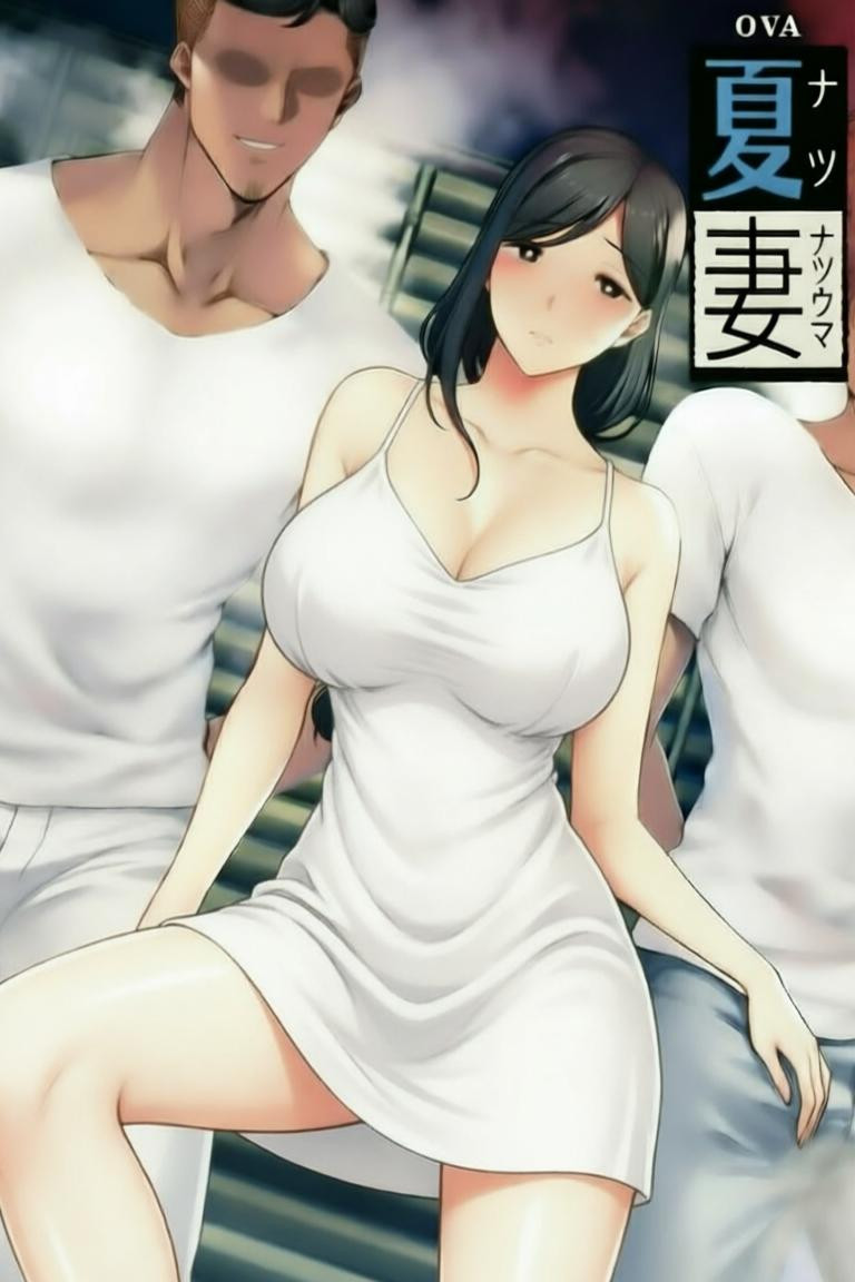 夏日たいくつ妻 poster
