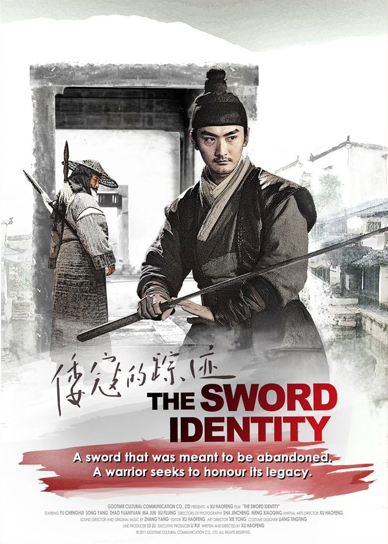 The Sword Identity poster