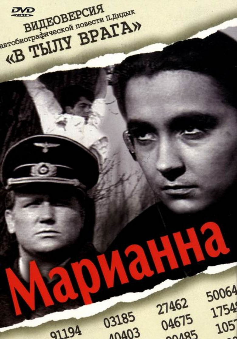 Marianna poster