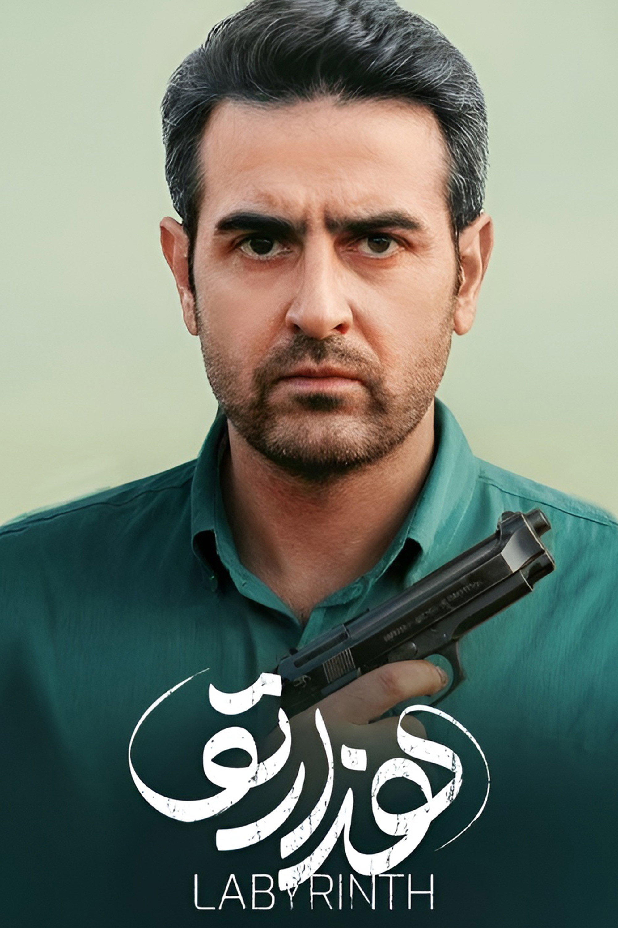 Hezarto poster