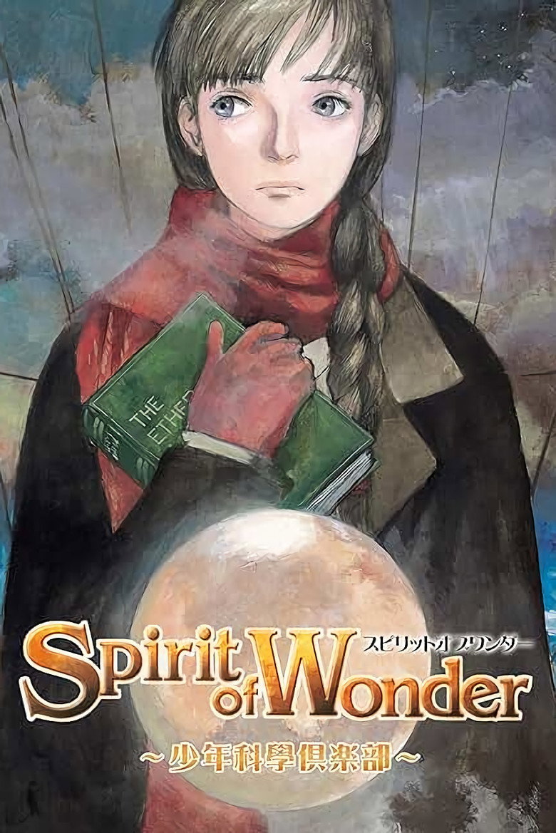 Spirit of Wonder: Scientific Boys Club poster