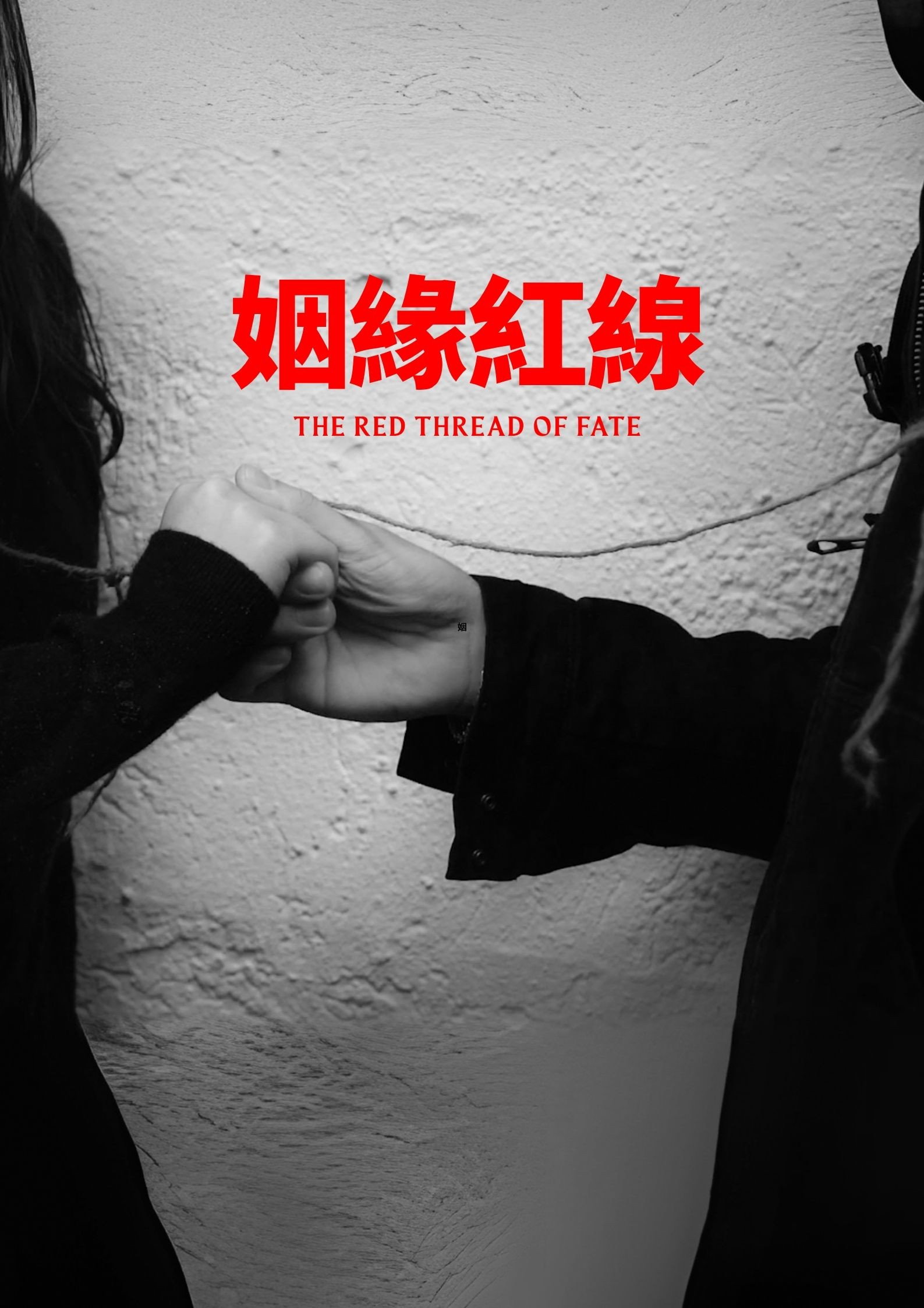 The Red Thread of Fate poster
