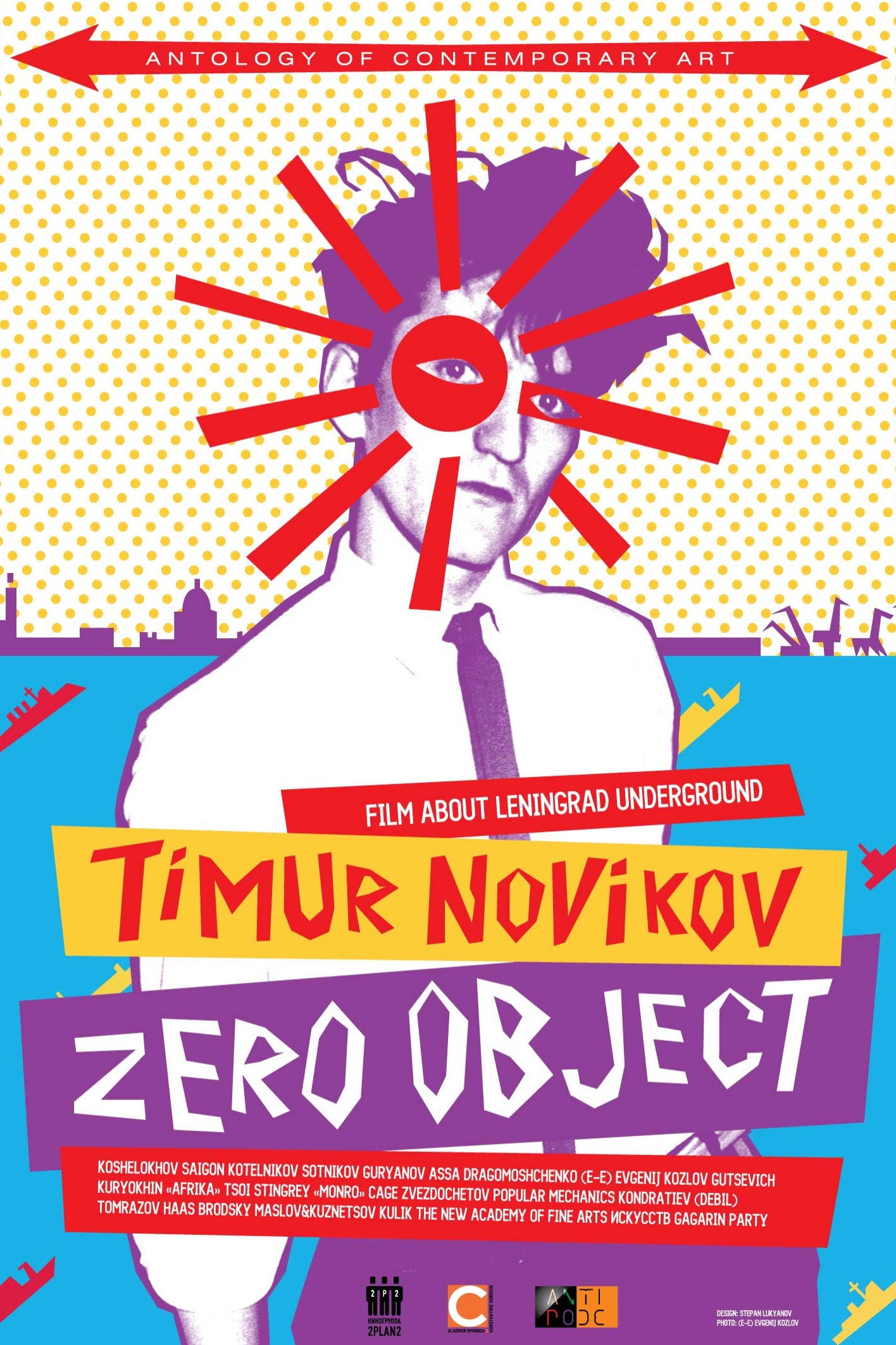 Timur Novikov: Zero Object poster