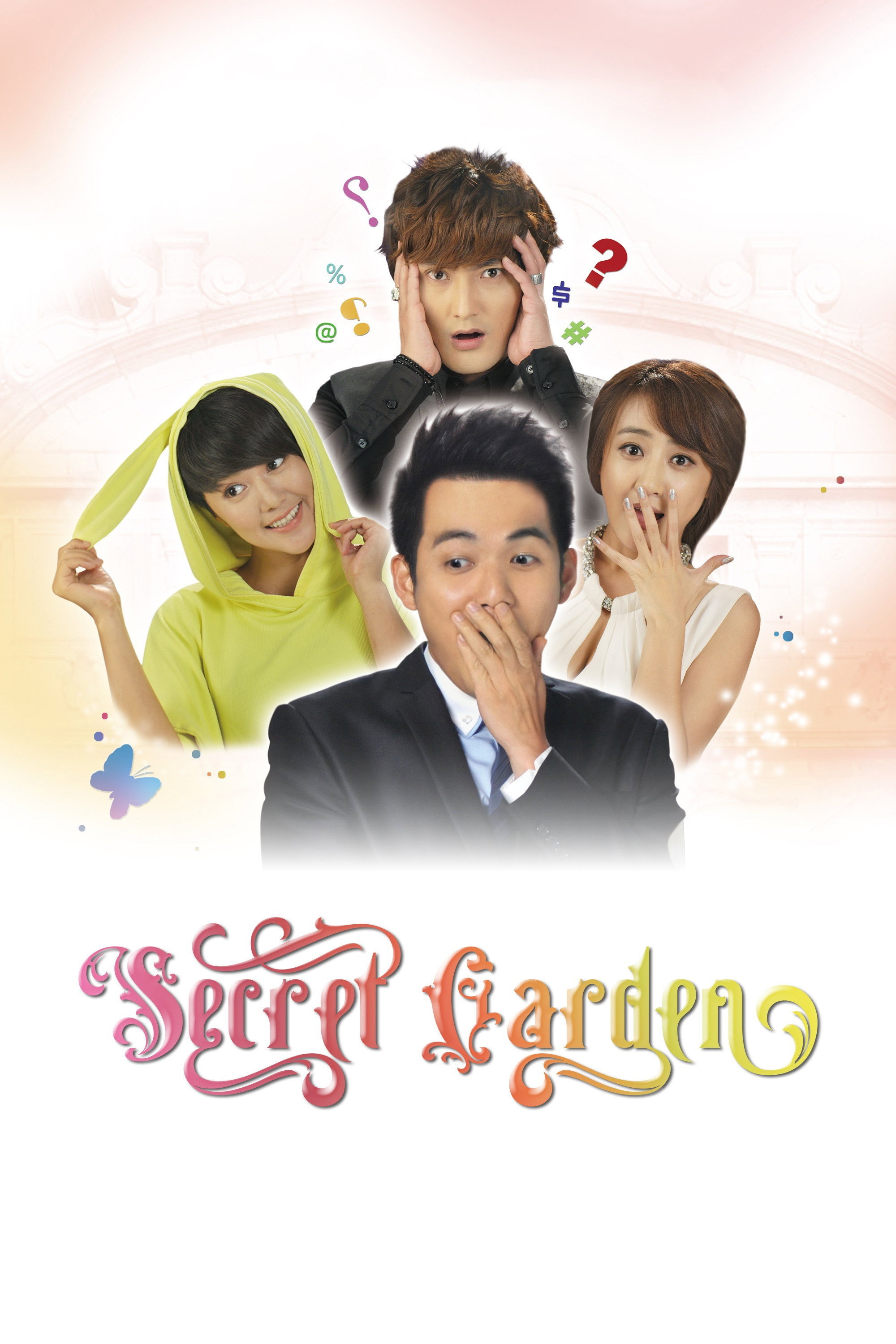 The Secret Garden poster