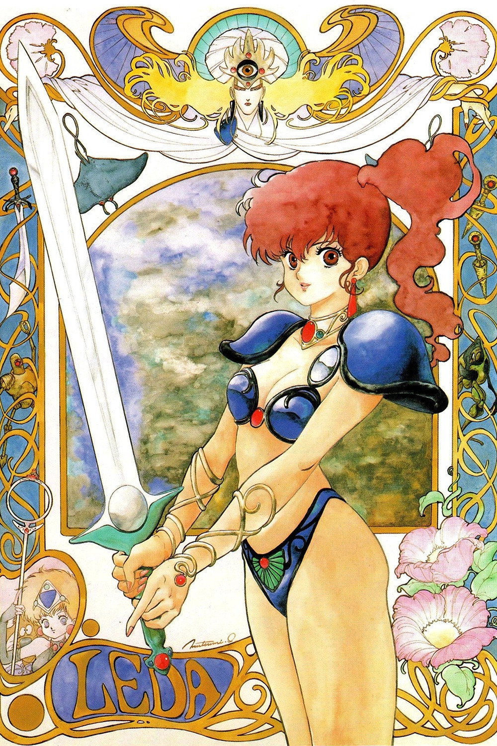 Fantastic Adventure of Yohko: Leda poster