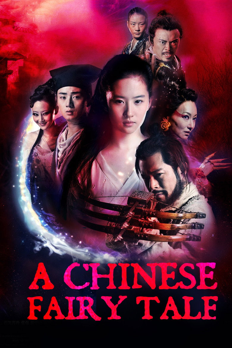 A Chinese Ghost Story poster